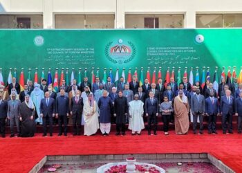 Final Communiqué of the extraordinary open-ended meeting of the OIC Executive Committee at the level of Foreign Ministers on the brutal Israeli military aggression against the Palestinian people